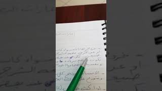 علاج غازات البطن