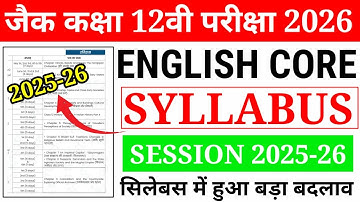 Jac board class 12 English Core Syllabus 2026 | class 12 jac board english core syllabus 2025-26