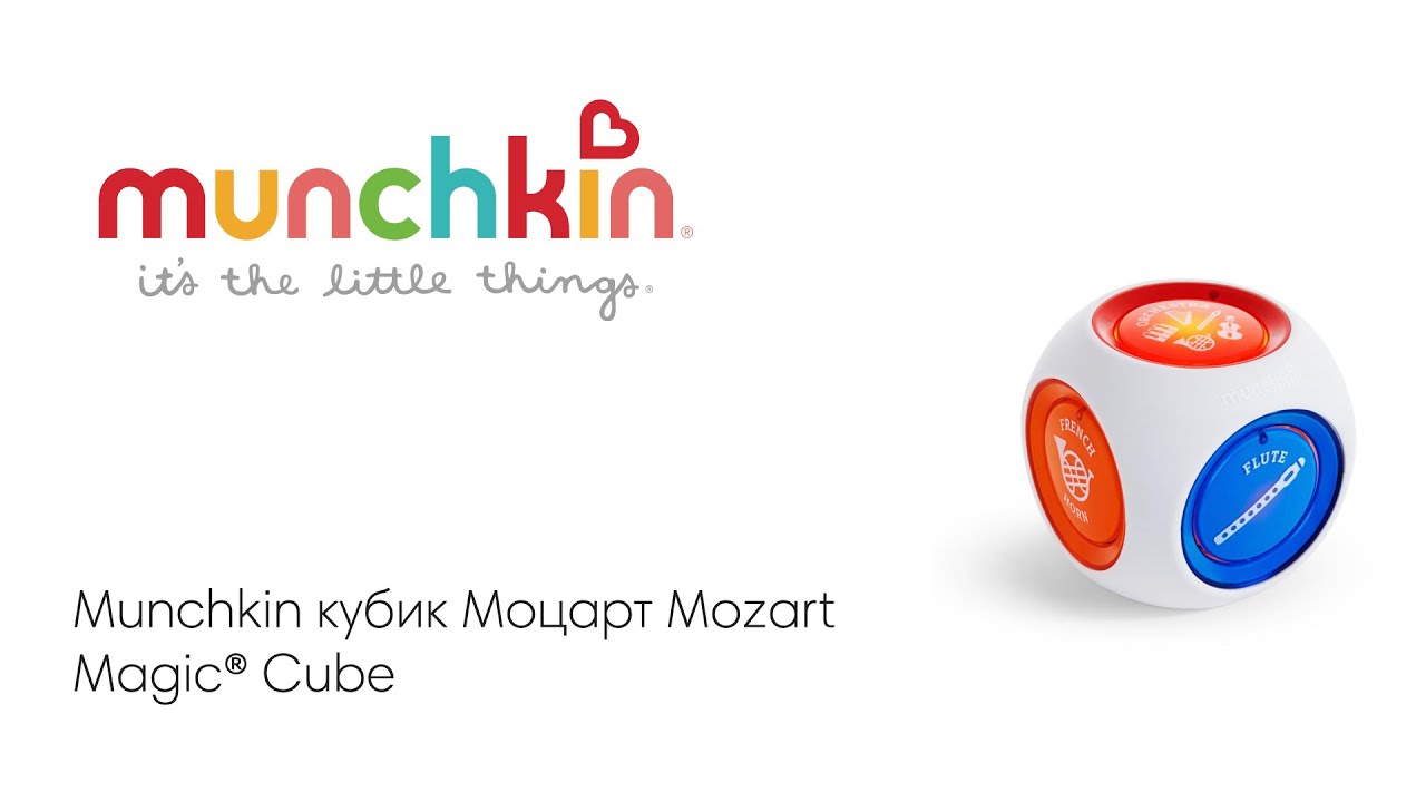 Игрушка кубик Munchkin Моцарт Mozart Magic Cube