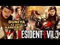 Resident Evil 6 Explained In Hindi | Resident Evil The Final Chapter (2016) Explained In Hindi