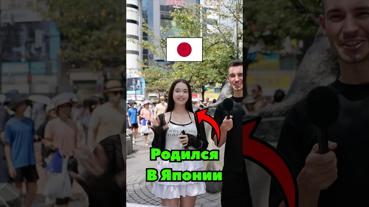 🇯🇵ХАФУ - Половинка 🇷🇺 