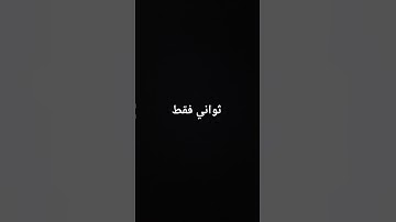#احترم #اكسبلور القران الكريم واستمع