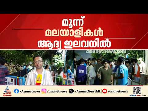 ആവേശപ്പോരാട്ടം ഉടൻ; ഇന്ത്യ - ബ്രസീൽ മത്സരം രാത്രി 7.30ന് | INDIA vs Brazil | Football | Kolkata