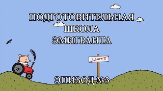 Лучший метод изучения английского языка: Часть 1 - Englishtown Лучший метод изучения английского языка: Часть 1 - Englishtown
