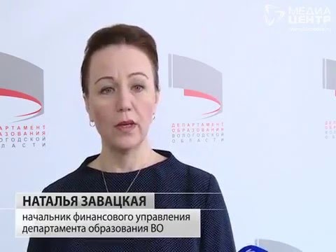 Получить компенсацию платы за детский сад вологжане смогут через портал госуслуг