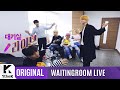 WAITINGROOM LIVE: B.A.P(비에이피)_A Waitingroom? Or a club? B.A.P's Newest Song "That’s My Jam "