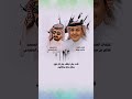 اهل منجل كلمات الشاعر صالح بن صنيق اداء المنشد علي المنجلي 