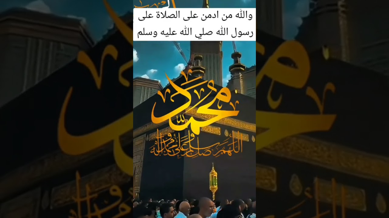 دعاء ليلة الجمعة 