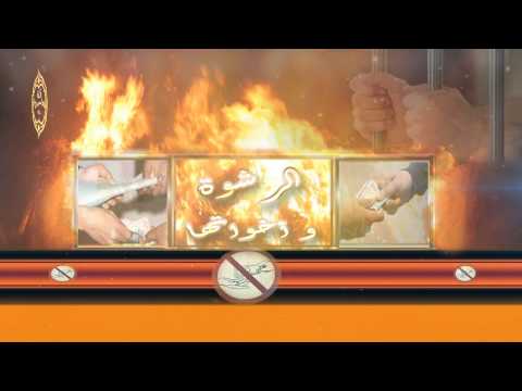 الشيخ زيد البحري ما صحة حديث ثلاث لا تؤخر إذا حضرت الصلاة والجنازة والبنت إذا أتاها الكفؤ