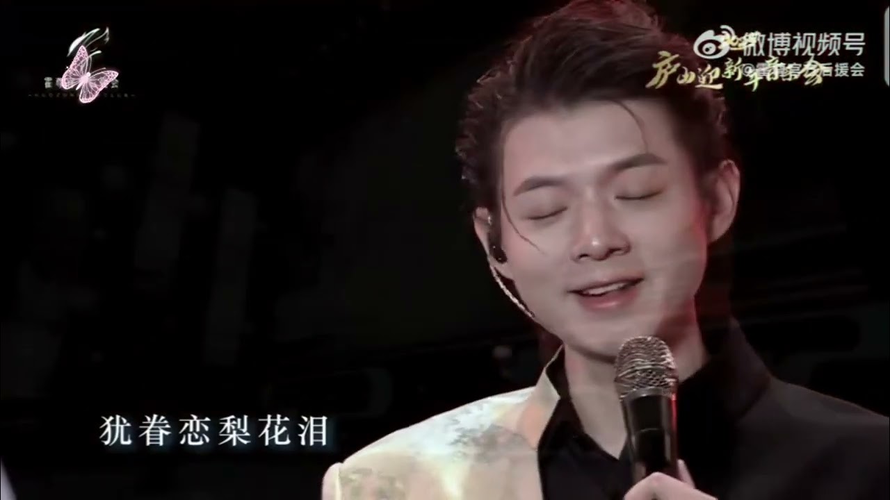 霍尊 2025廬山迎新音樂會 捲珠簾