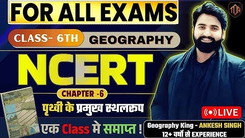 Geography Class 6 | NCERT Chapter 6 – पृथ्वी के प्रमुख स्थलरूप | For All Exams | One Shot Class