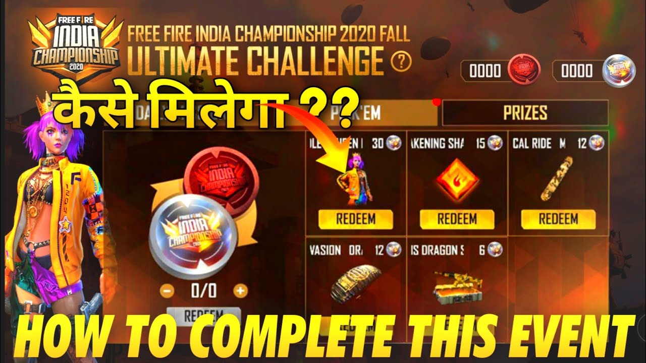 HOW TO COMPLETE FFIC ULTIMATE CHALLENGE EVENT🔥|GET QUEEN BOXER BUNDLE||