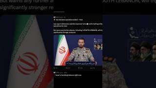 Iran-Israel Conflict Explodes Again: Indian Embassy Issues Emergency Order! #iran #isreal #lebanon