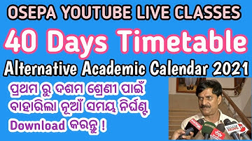 OSEPA New Time Table || Online YouTube Classes ||40 Days Time Table|| Alternative Academic Calendar