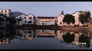 Fuyang - Living Eternal Poetry