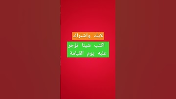 تلاوة تهز النفوس وتقشعر لها الابدان ماشاء الله  تبارك الرحمان انشر تؤجر