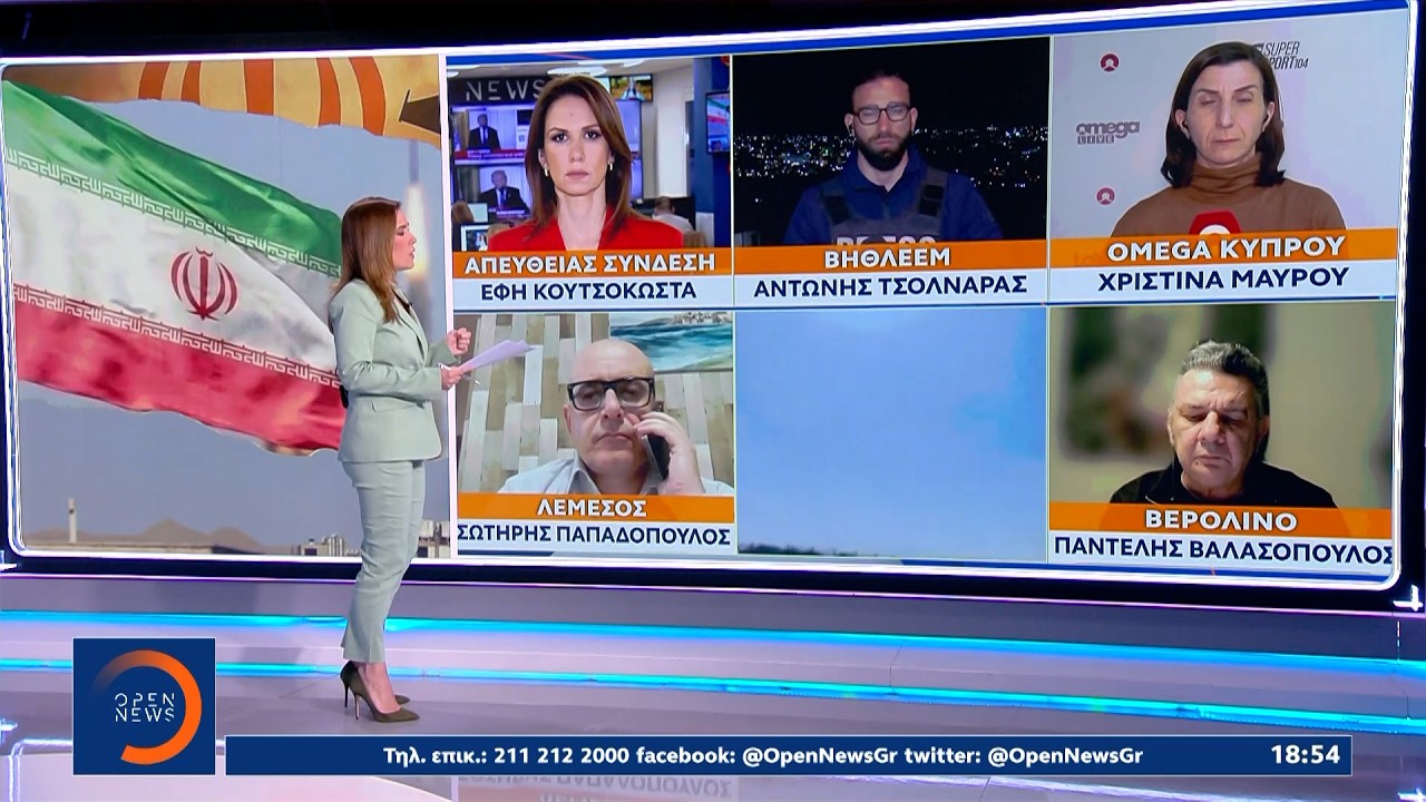 Στο στόχαστρο του Ιράν οι βρετανικές βάσεις στην Κύπρο | OPEN TV