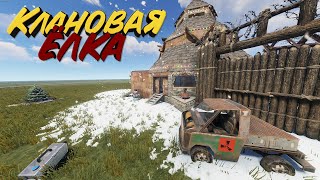 Гайд машины раст