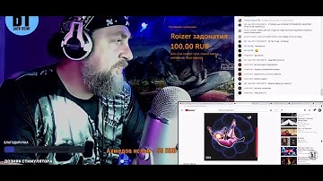 FLESH x YUNGWAY — Останови Меня РЕАКЦИЯ БАТИ | Батя Тестит