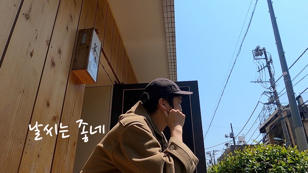 도쿄 일상 브이로그 | 아베노마스크 개봉 / 벤또 테이크아웃 / 텅텅빈 신주쿠 방문