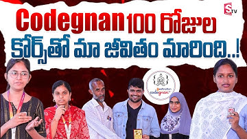 Codegnan Student Success Story || Job in MNC Company || Student Feedback || @SumanTVNellore