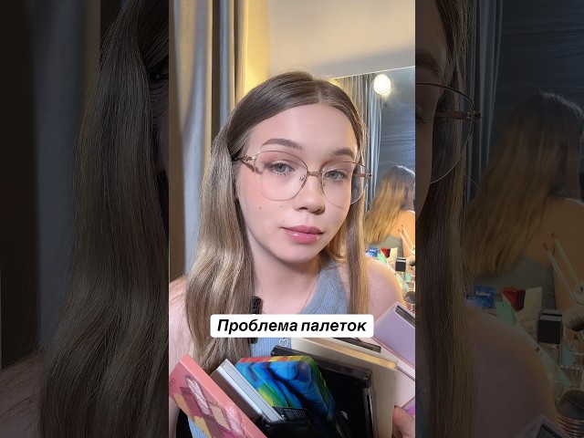 У кого также?