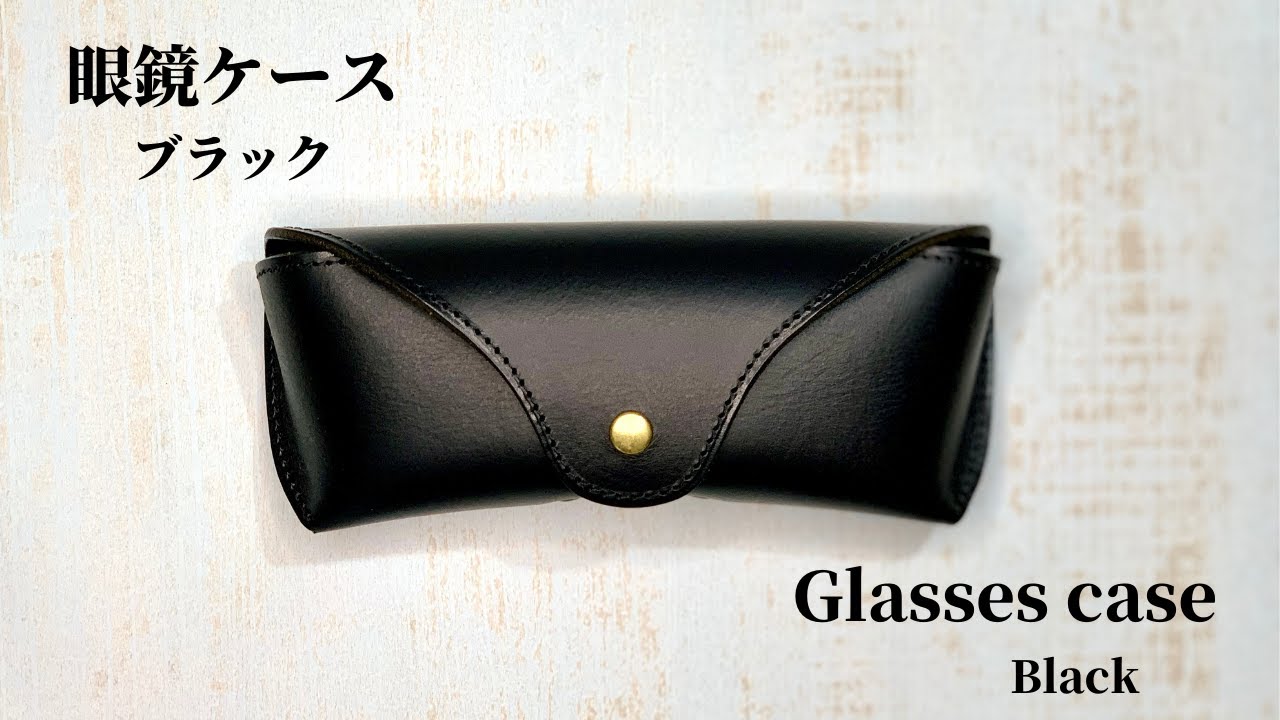 眼鏡ケース】本革 サングラスケース 鼻あてあり ハード ブラック