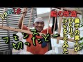 【庭のＤＩＹ】（16）いちご狩りのためにフェンスを切断したけれど……レンガに負けた