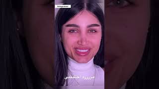 مكياج تتوريال سحبة العين ورسم الحواجب شعره شعره   - سناب نور شرف