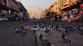 يا باب الحوائج، بابك يضل دوم مفتوح 🤲🏻استشهاد الأمام الكاظم(ع)💔🥺حالات واتساب ستوريات