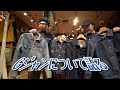 今さらですが、Gジャンについて語らせて下さい。ファースト?セカンド?サード?それとも大戦?最強はどれだ!