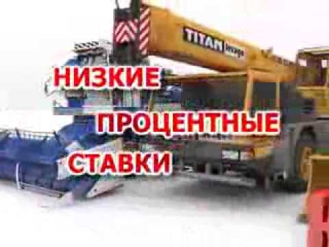 Кредит
