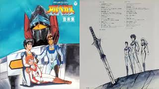 Kousoku Denjin Albegas / Kousoku Denjin Albegas