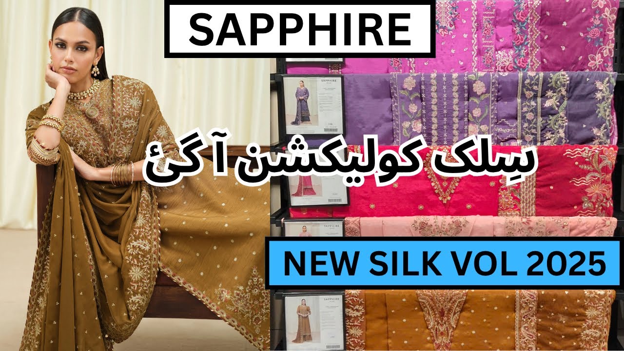 Коллекция «Сапфировый шёлк» Зима 2025 | Коллекция «Сапфировый шёлк»