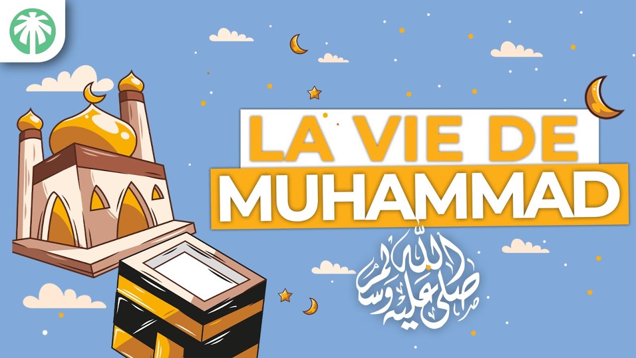 История пророка Мухаммеда ﷺ за 8 минут
