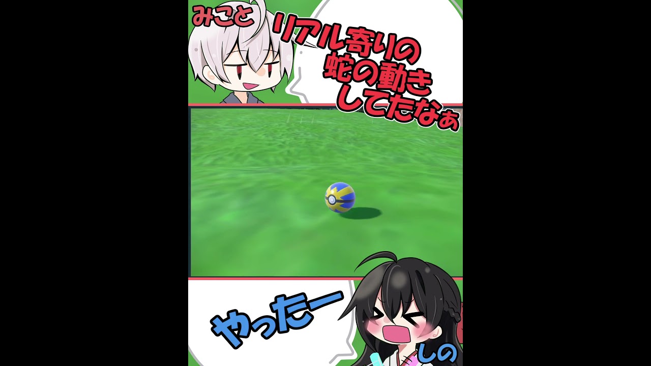 アーボがたくさん欲しい神主代理