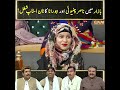 Bazaar Main Nasir Chaniyoti Aur Babbu Rana Ka Zabardast Non Stop Shugal