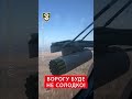 🔥Армійська авіація вийшла на полювання! #shorts