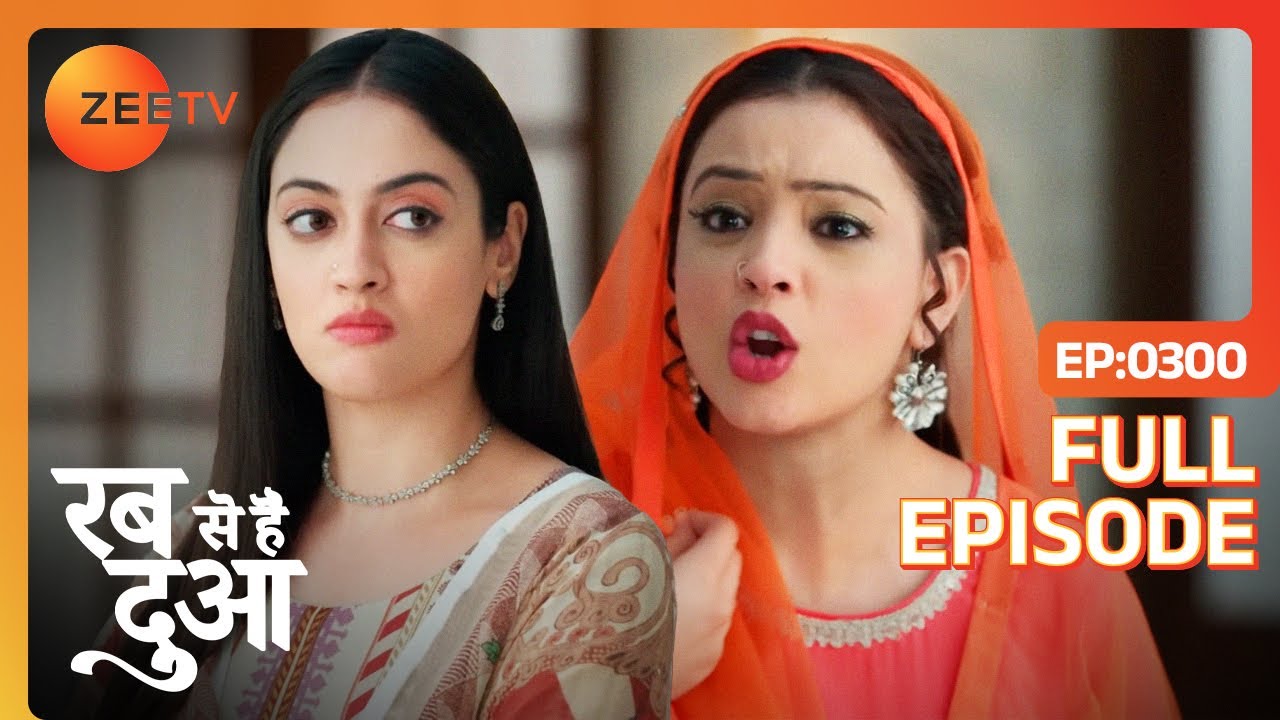 क्या Dua Ghazal को बदनाम करना चाहती है | Rabb Se Hai Dua | Full Ep 300 | Zee TV