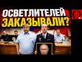 КАК ФЮРЕР ЗАВЕЩАЛ? В РФ возрождают практики Германии 30-х годов