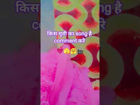 किस मूवी का गाना है कमेंट करे#shortvideo #trendingshorts #viralvideo #priti chauhan