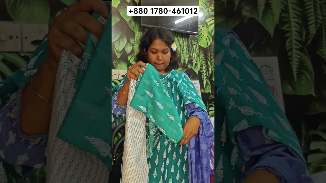 থ্রি পিস