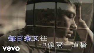 黎明 - 《情深說話未曾講》MV