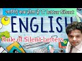 जानिऐ कब होता है 'C' Silent ? #english सीखिऐ शून्य से शिखर तक #learn Basic to Advance English Rules