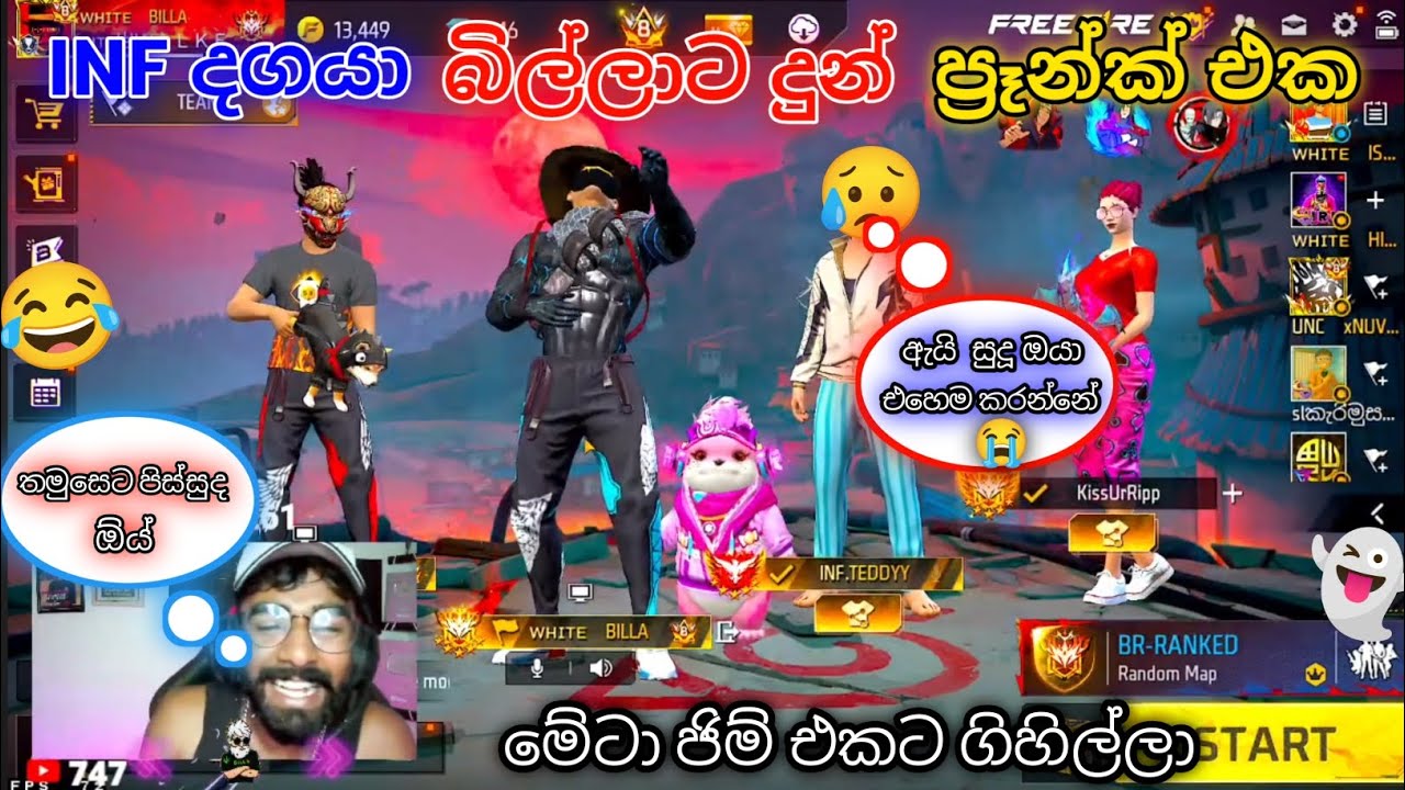 INF දගයා බිල්ලාට දුන්න ප්‍රෑන්ක් එක😂🤧|@BILLASTREAMING