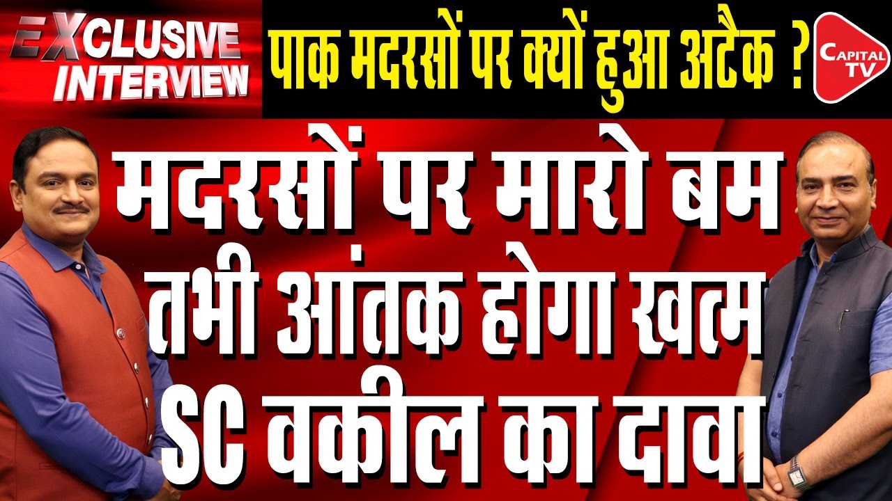 Madrasas And Markaz: Centers Of Education Or Extremism? | Ashwini Upadhyay | Dr. Manish Kumar