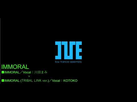 I Ve Sound Mixシリーズ Vol 7 Immoral 川田まみ Kotoko Youtube