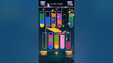 【Sort Water Puzzle】 Level 1229