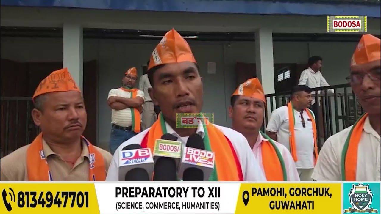 सांग्रां ब्रह्मनि आगदा आखाय बिरदाव मोसाहारिआ  बि.जे.फि आव जयेन जाबाय।