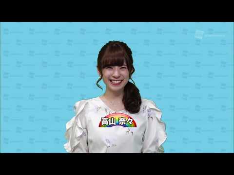 2018.03.17 お天気キャスター解説 3月17日(土)の天気